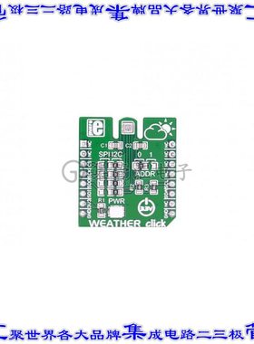 MIKROE-1978 开发板评估板 WEATHER BOARD HUM/PRESS/TEMP