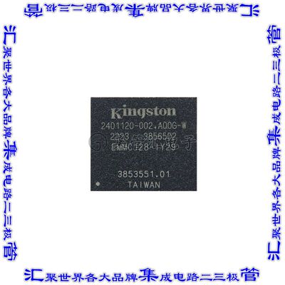 EMMC128-IY29-5B102 集成电路芯片IC FLASH 1TBIT EMMC 153FBGA