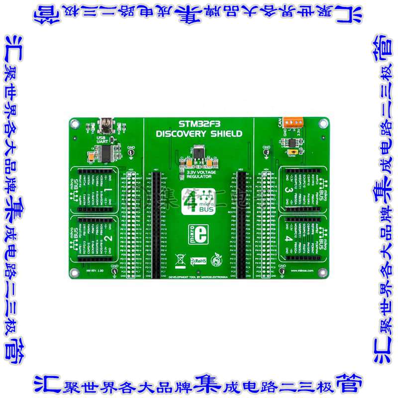 MIKROE-1447 开发板评估板 BOARD STM32F3 DISCOVERY SHIELD