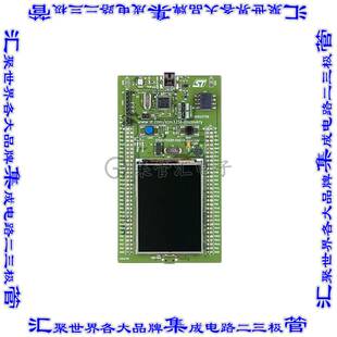 STM32F429I-DISC1 开发板评估板 DISCOVERY STM32F429 EVAL BRD