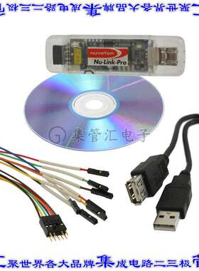 NU-LINK-PRO 开发板评估板 NU-LINK-PRO NUMICRO ISP