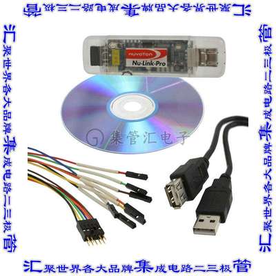 NU-LINK-PRO 开发板评估板 NU-LINK-PRO NUMICRO ISP