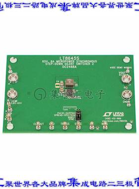 DC2468A 开发板评估板 EVAL BOARD FOR LT8645S