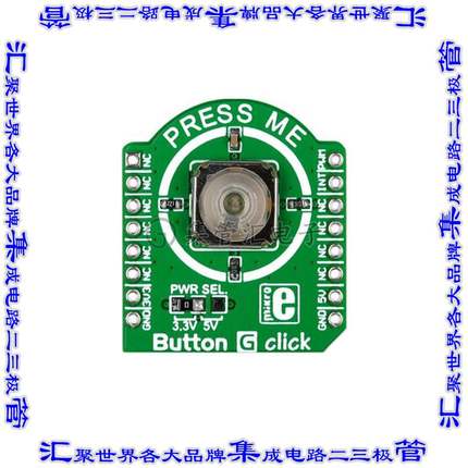 MIKROE-2040 开发板评估板 BUTTON G CLICK