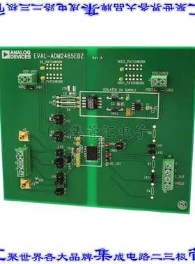 EVAL-ADM2485EB5Z 开发板评估板 BOARD EVAL FOR ADM2485