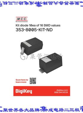353-8005-KIT 晶体管 KIT DIODE 10EA OF 16 SMD VALUES