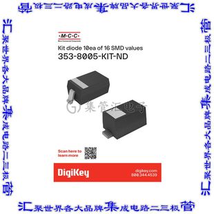 晶体管 DIODE SMD 8005 VALUES KIT 353 10EA