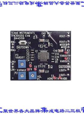TPA3002D2EVM 开发板评估板 EVAL MOD FOR TPA3002D2