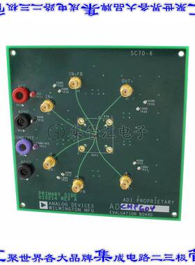 EVAL-ADCMP604BKSZ 开发板评估板 BOARD EVAL FOR ADCMP604 SC70-