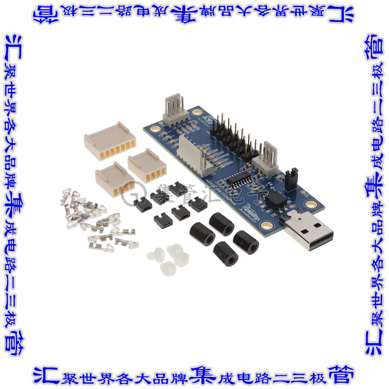 AEK-COM-ISOSPI1 开发板评估板 SPI TO ISOLATED SPI DONGLE BASE