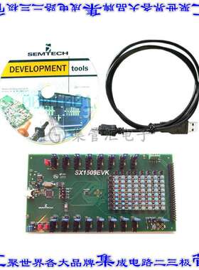 SX1509BEVK 开发板评估板 EVAL KIT FOR SX1509
