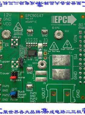 EPC90147 开发板评估板 DEV BOARD 1/2BRIDGE EPC23102