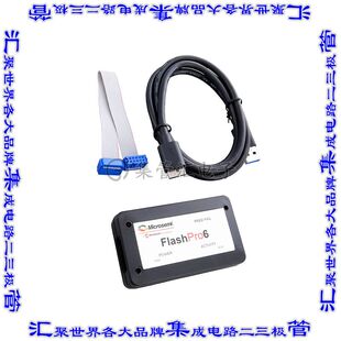 FLASHPRO6 开发板评估板 HARDWARE PROGRAMMER SOC/FPGA