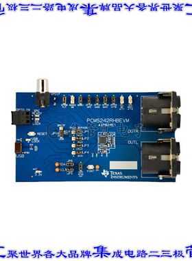 PCM5242RHBEVM 开发板评估板 EVAL BOARD FOR PCM5242RHB