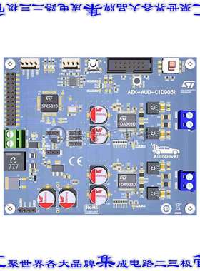 AEK-AUD-C1D9031 开发板评估板 AVAS SOLUTION BASED ON SPC582B6