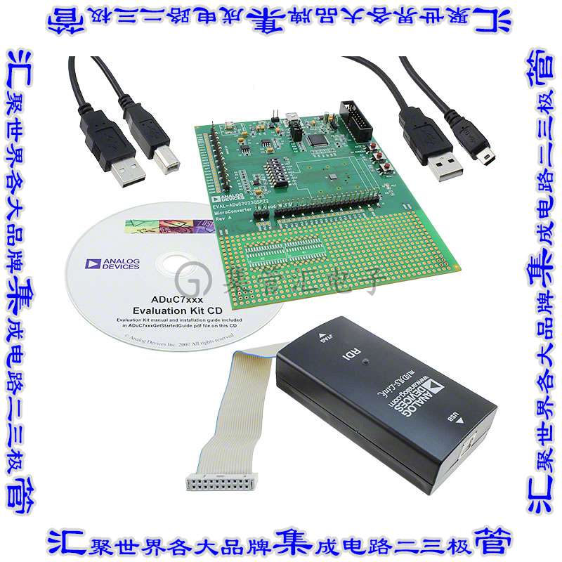 EVAL-ADUC7023QSPZ2 开发板评估板 QUICKSTART PLUS ADUC7023 EVA