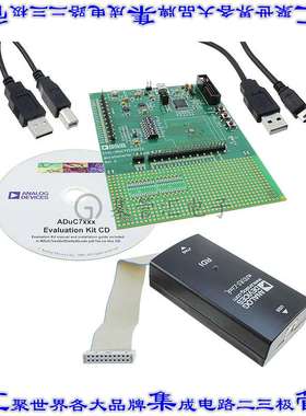 EVAL-ADUC7023QSPZ2 开发板评估板 QUICKSTART PLUS ADUC7023 EVA