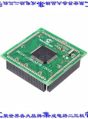 MA240029 开发板评估板 MODULE PLUG-IN PIC24FJ128GA310