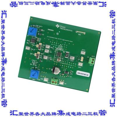 DRV8870EVM 开发板评估板 EVALUATION MODULE DRV8870