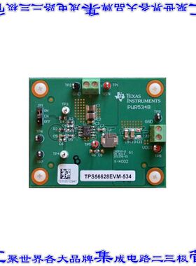 TPS56628EVM-534 开发板评估板 EVAL MODULE FOR TPS56628