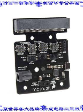 DEV-15713 开发板评估板 MOTO:BIT QWIIC CARRIER BOARD
