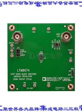 DC2753A 开发板评估板 LTM8074 DEMO BOARD
