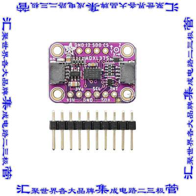 5374 开发板评估板 STEMMA QT ADXL375 I2C/SPI ACCEL