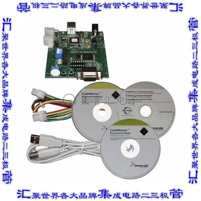 DEMO9S12XDT512E 开发板评估板 MC9S12XDT512 EVAL BRD