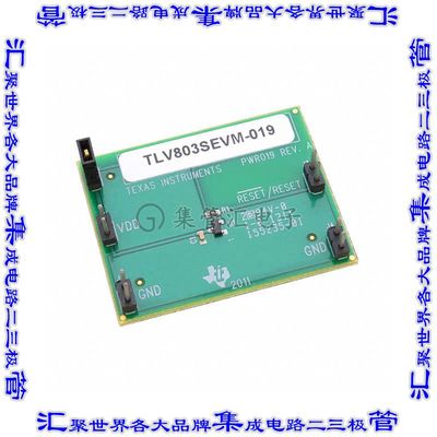 TLV803SEVM-019 开发板评估板 EVAL MODULE FOR TLV803S-019