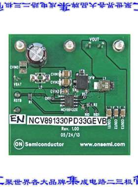 NCV891330PD33GEVB 开发板评估板 EVAL BOARD NCV891330PD33G