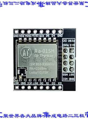 RA-01SH-KIT 开发板评估板 LORA BREAKOUT BOARD, BASED ON RA