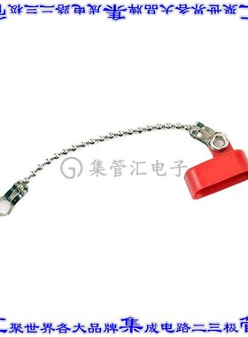 1731120123 连接器接插件FCT DUST CAP S1 SHLD PLSTC PLG W