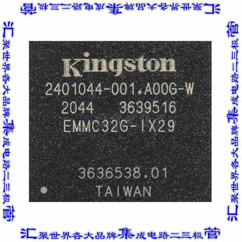 EMMC32G-IX29-8AD01 集成电路芯片IC FLASH 256GBIT EMMC 153FBG