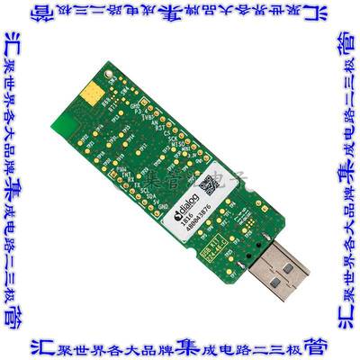 DA14683-00A9DEVKT-U 开发板评估板 BLUETOOTH LOW ENERGY DEVELO