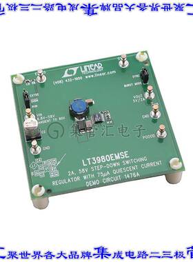 DC1476A 开发板评估板 BOARD DEMO FOR LT3980EMSE