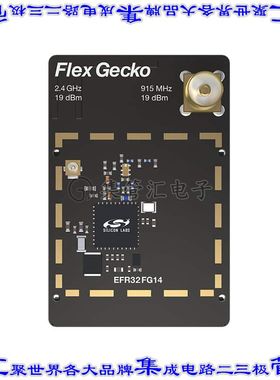 SLWRB4257A 开发板评估板 EFR32FG14 2400/915 MHZ 19 DBM RA