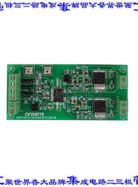 NCP-NCV51563D2PAK7LGEVB 开发板评估板 NCP/NCV51563 EVB OPN