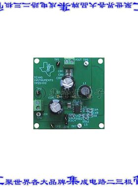 TPS5402EVM 开发板评估板 MODULE EVAL FOR TPS5402