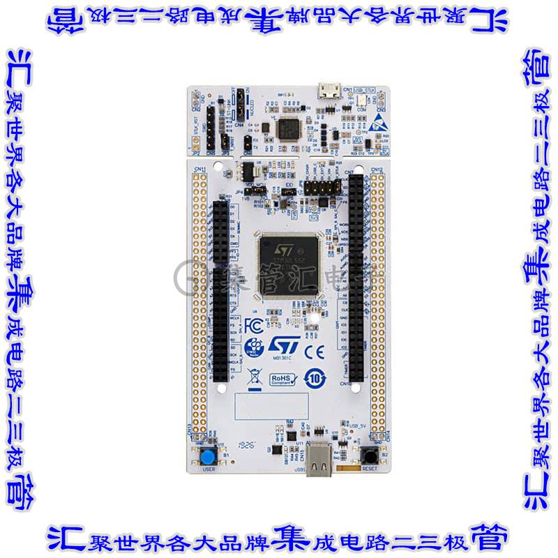 NUCLEO-L552ZE-Q 开发板评估板 NUCLEO-144 STM32L552ZE EVAL BRD