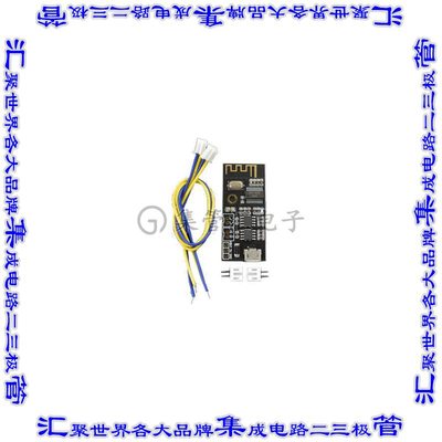 DFR0720 开发板评估板 BLUETOOTH 4.2 AUDIO RECEIVER BOA