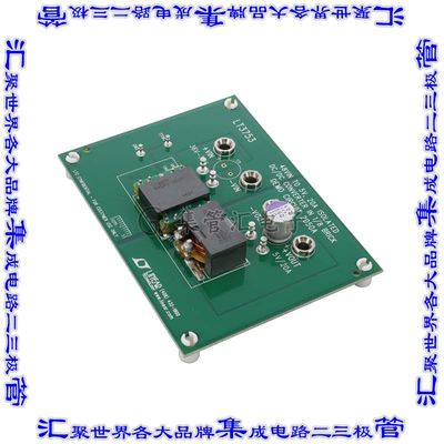 DC2050A 开发板评估板 LT3753EFE ISOLATED SELF DRIVEN D