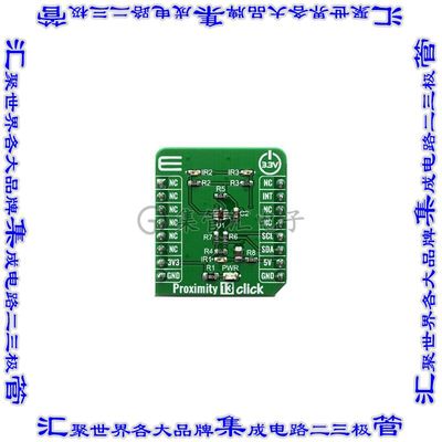 MIKROE-3991 开发板评估板 PROXIMITY 13 CLICK