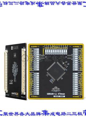MIKROE-5371 开发板评估板 SIBRAIN FOR ATMEGA6450
