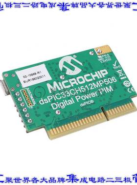 MA330049 开发板评估板 DSPIC33CH512MP506 DP PIM