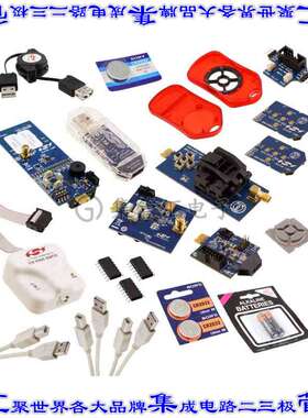 4010-KFOBDEV-868 开发板评估板 KIT DEV SI4010 SI4355 RX 868MH