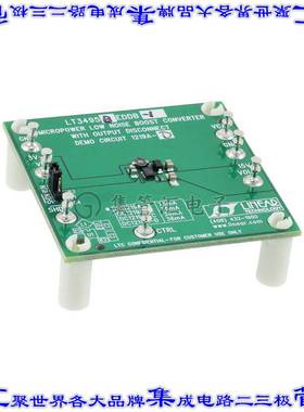 DC1219A-C 开发板评估板 BOARD DEMO FOR LT3495EDDB-1