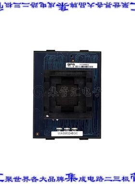 FASM324BGV 开发板评估板 SOCKET MODULE, 324 PIN BGA; B=15