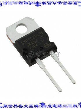 STPSC2H12D 二极管 DIODE SIL CARB 1.2KV 2A TO220AC