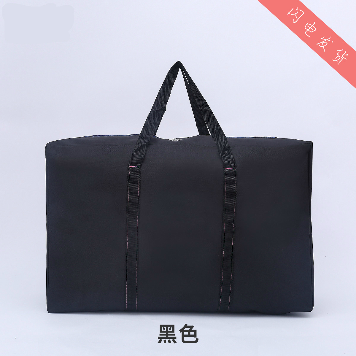 牛津布搬家神器收纳袋子手提行李袋特大号超大容量帆布编织打包袋