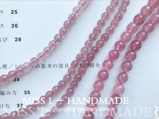 女气质 招桃花 天然草莓晶DIY配件 6mm8mm直孔草莓晶圆珠 ZA23